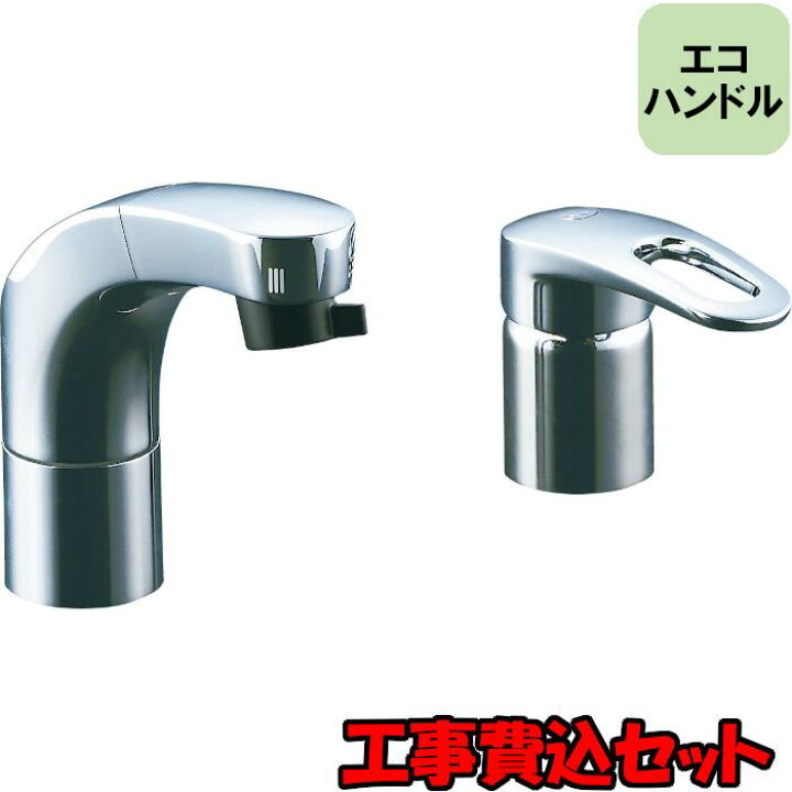 楽天市場】【工事費込セット（商品＋取付工事）】 [SF-810SYU] 洗面水 