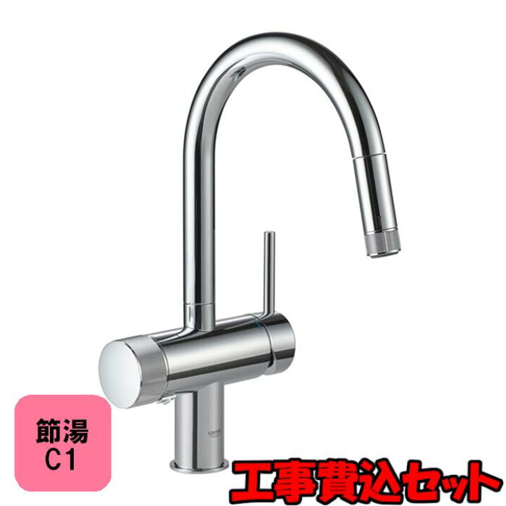 楽天市場】【工事費込セット（商品＋取付工事）】 [JPK61802] キッチン 