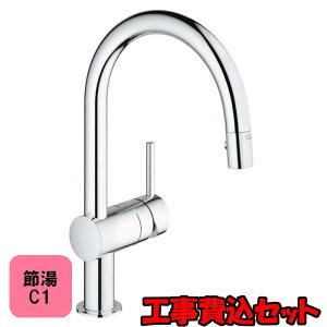 yHZbgii{tHjz [3028020J] Lb` VOo[ wbho^Cv ~^ GROHE O[G