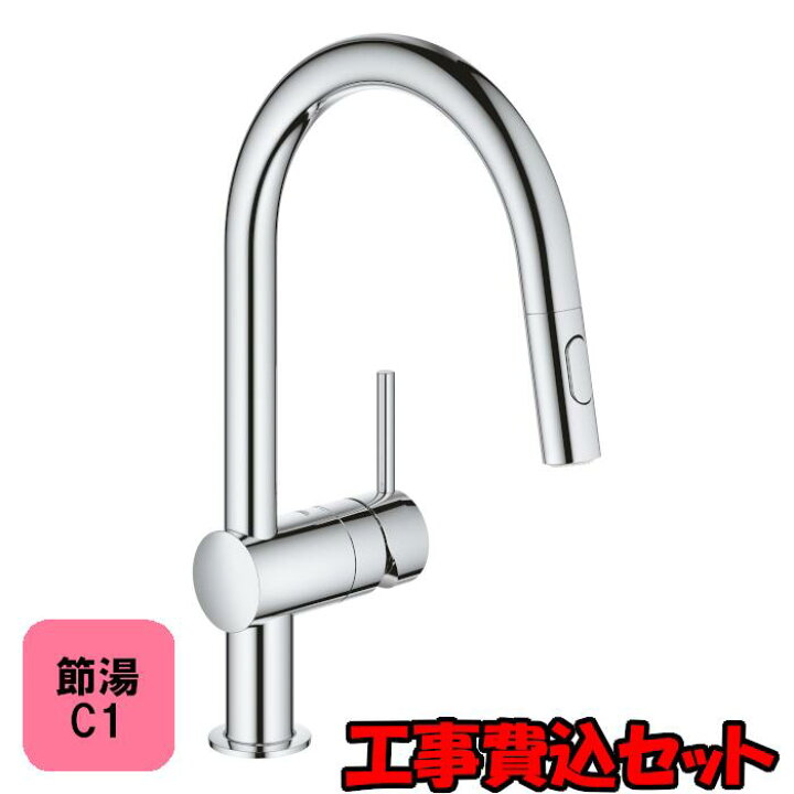 楽天市場】【工事費込セット（商品＋取付工事）】 [3028020J] キッチン 