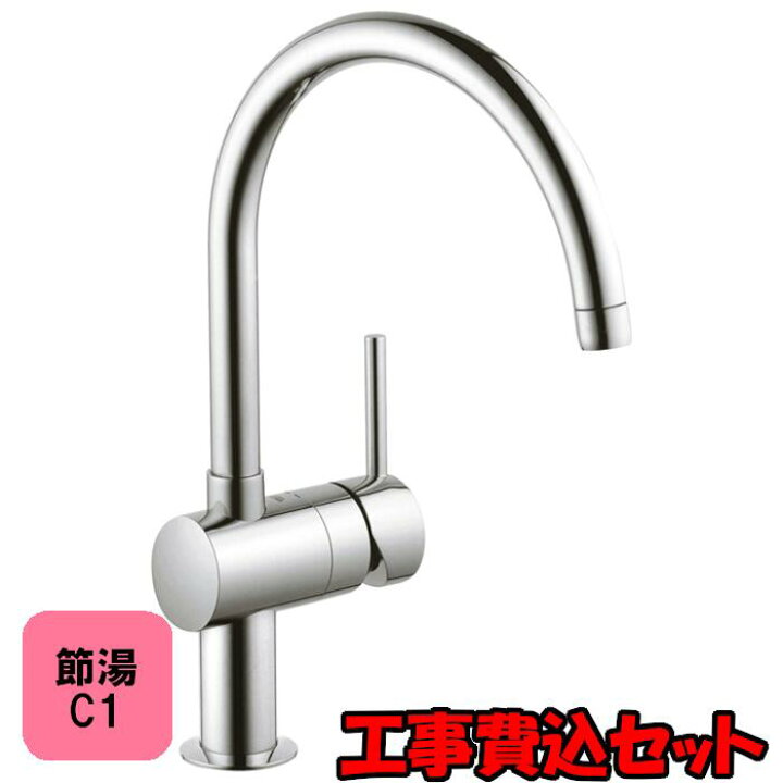 楽天市場】【工事費込セット（商品＋取付工事）】 [JP350700] キッチン 