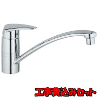 【工事費込セット（商品＋取付工事）】 [JP351300] キッチン水栓 シングルレバー ユーロディスク GROHE …