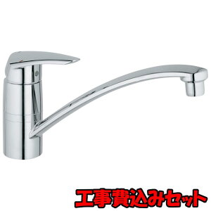 yHZbgii{tHjz [JP351300] Lb` VOo[ [fBXN GROHE O[G