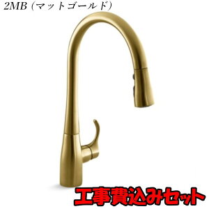 yHZbgii{tHjz [K-596T-ZZ] Lb`  zEL^̓V[ Af Simplice VvCX KOHLER R[[