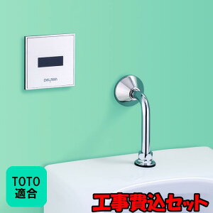yHZbgii{tHjz[REBORN ] TOTOK ֊ZT ĐLbg ǖʓ^ AC100V dr DELMAN f} oC^