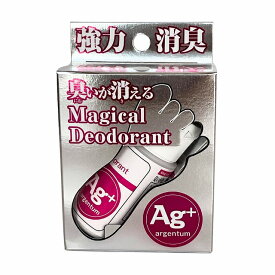 靴消臭パウダー 臭い が消えるMagical Deodorant Ag+ 靴消臭 靴 ニオイ 足の臭い対策 靴の消臭 強力消臭パウダー 銀イオン消臭 靴の臭い取り 消臭グッズ 足の臭いケア パウダー