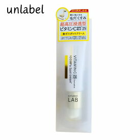 【在庫処分】アンレーベルVスポットクリーム ビタミンC誘導体 毛穴ケア くすみケア 集中スポットクリーム ビタミンC 6つのフリー 無香料 合成着色料フリー タルクフリー パラベンフリー シリコンフリー アルコールフリー