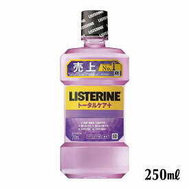 薬用リステリン トータルケアプラス 250mL