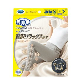 メディキュット ウィークエンドシルクインレギンス シルキーグレーMサイズ 着圧 ルームウェア