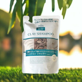 mlis ナチュラルクレイ シャンプー 詰替え 400ml ノンシリコン ホワイトムスクの香り うるサラ 髪 指通りなめらか
