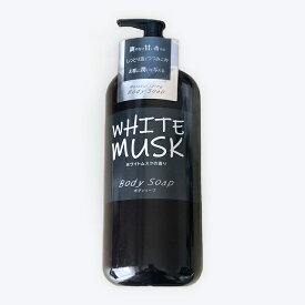 WHITE MUSK ホワイトムスク ボディーソープ ホワイトムスクの香り 800ml