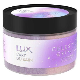 LUXラックス セレスティアル エスケープ ボディスクラブ 本体(360g)【ラックス セレスティアルエスケープ】[角質ケア 黒ずみ 透明肌 保湿]