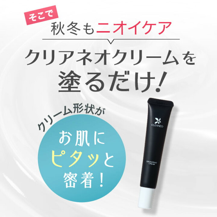 楽天市場】【全額返金保証】[医薬部外品] 送料無料 公式 クリアネオ 