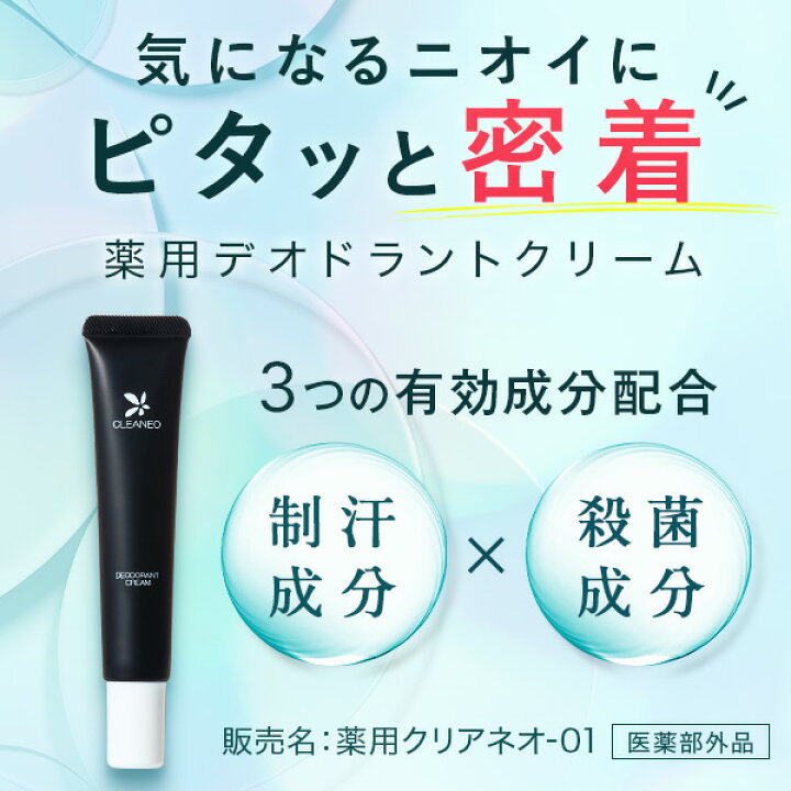 楽天市場】＼30%OFFで7,130円→4,980円／【全額返金保証】[医薬部外品 