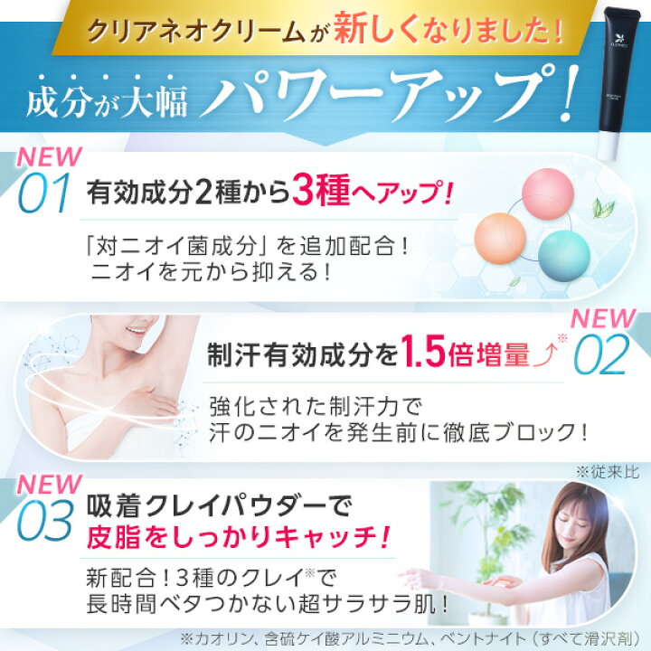 楽天市場】【P5倍 3/31 23:59まで】【全額返金保証】[医薬部外品] 送料  