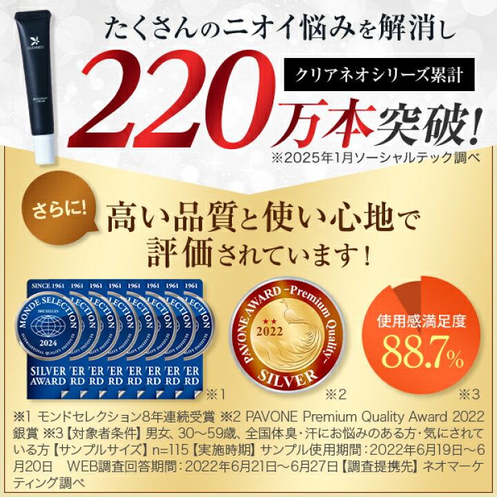 楽天市場】＼30%OFFで7,130円→4,980円／【全額返金保証】[医薬部外品  