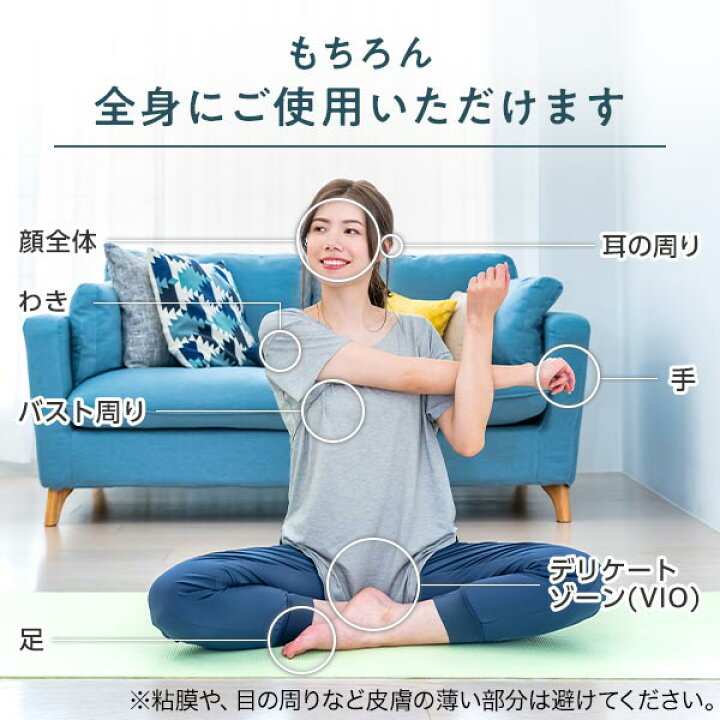 楽天市場】【P5倍 3/31 23:59まで】【全額返金保証】[医薬部外品] 送料  