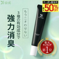 【最大50％OFFクーポン配布中 6/11 1:59まで】[医薬部外品] 送料無料 公式 クリアネオ クリアネオクリー…