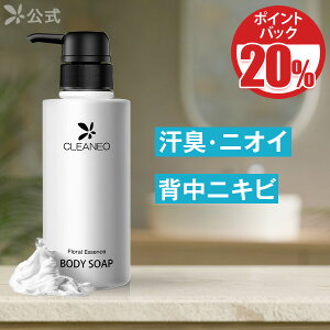 ���� �N���A�l�I �{�f�B�\�[�v CLEANEO �y�S�z�ԋ��ۏ؁z[��򕔊O�i] �������� �N���A�l�I�{�f�B�\�[�v �{�f�B�[�\�[�v �j���p �����p �j�����p �����Y �{�f�B�E�H�b�V�� ���� 300mL 1�{�`