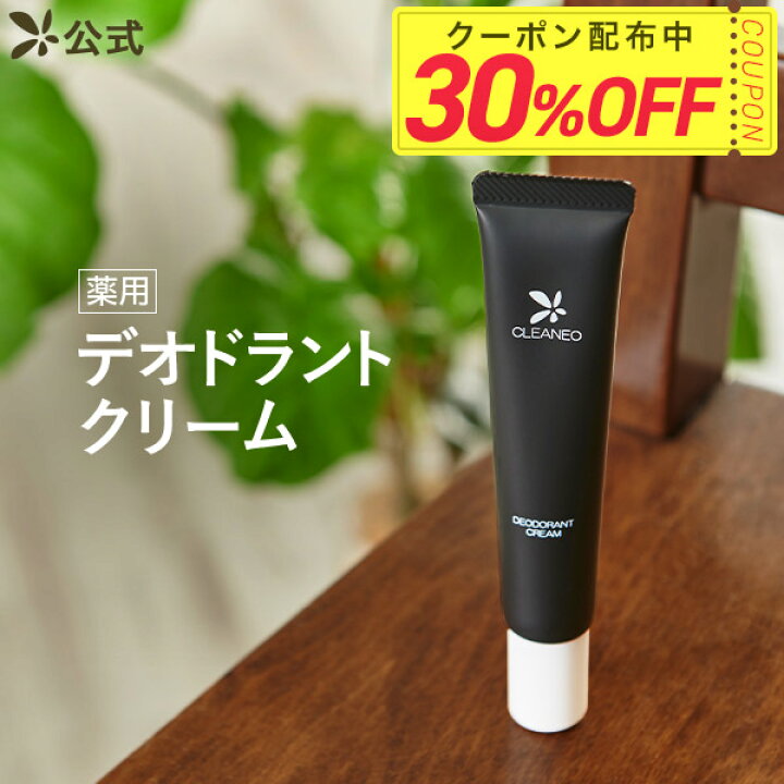 楽天市場】【30%OFFクーポン☆11/27 01:59迄】初回全額返金保証書付  