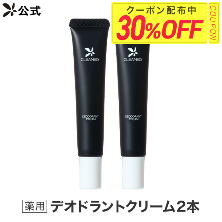 楽天市場】【30%OFFクーポン☆12/11 01:59迄】初回全額返金保証書付 