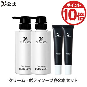 yP10{12/01 23:59܂Łz NAlI N[ 2{×30g & {fB\[v 2{×300mL CLEANEO ySzԋۏ؁z[򕔊Oi]  NAlIN[ NAlI{fB\[v LK L 