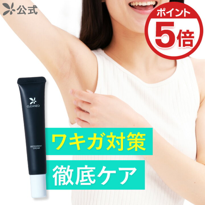 楽天市場】【P5倍☆4/30 23:59まで】【全額返金保証】[医薬部外品  