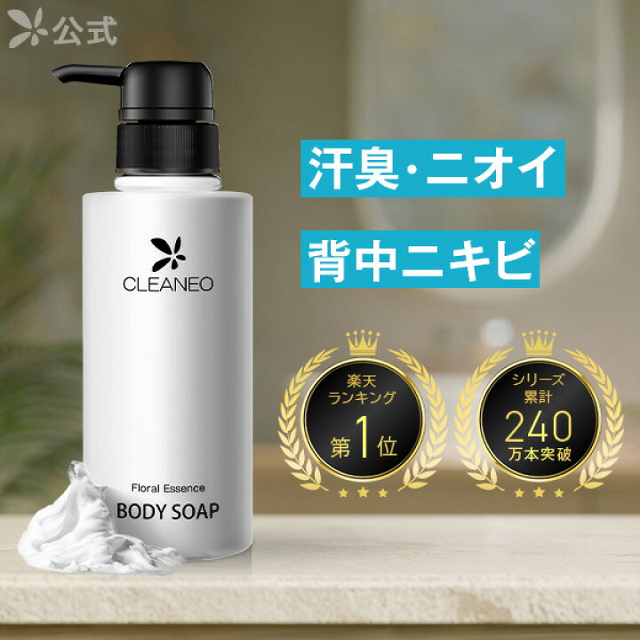 楽天市場】【最大50％OFFクーポン配布中 6/26 1:59まで】公式 