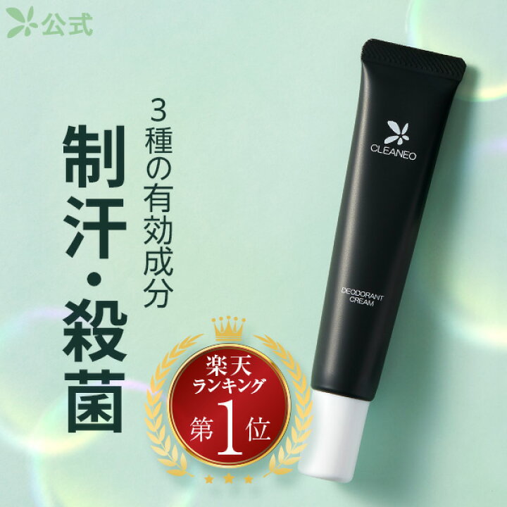 楽天市場】【全額返金保証】[医薬部外品] 送料無料 公式 クリアネオ 
