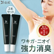 【最大50％OFFクーポン配布中 9/24 1:59まで】 お得なまとめ買い★ 楽天ランキング1位 ★ ワキガ クリー…