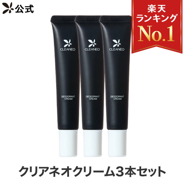楽天市場】＼30%OFFで12,400円→8,680円／【全額返金保証】[医薬部外品  