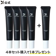 ＼ 1本プレゼント ／ ワキガ クリーム デオドラント 顔汗 デリケートゾーン 臭い ケア 制汗剤 全額返金保…