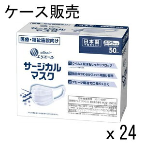 yP[X̔zGG[ T[WJ}XN(nCp[ubN}XN) ӂTCY 50 { 剤