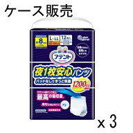 【ケース販売】アテント 夜1枚安心パンツ パッドなしでずっと快適 L男女共用 (12枚)×3個 大王製紙 エリ…