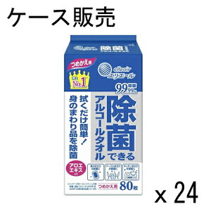 yP[X̔zGG[ ۂłAR[^I l֗p 80×24Zbg 剤