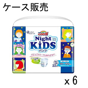 �y�P�[�X�̔��z�O�[�� �i�C�g�L�b�Y �p���c ���ނ� (�g���ڈ� 90~120cm) 132��(22��×6�p�b�N) ��p���ނ� ���Ԃ� �Q�����ɋ��� �剤����