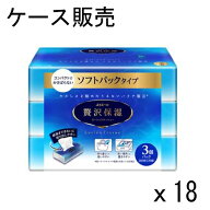 【ケース販売】エリエール ソフトパック ティシュー 贅沢保湿 130組×54パック（3パック×18個） 大王製紙