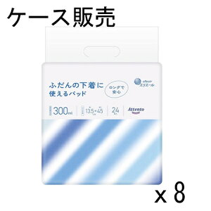yP[X̔zGG[ Aeg ӂ̉Ɏgpbh 300ml 192(24×8pbN) 13.5×45cm 剤