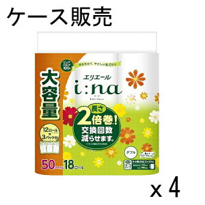 �y�P�[�X�̔��z�G���G�[�� �g�C���b�g�e�B�b�V���[ i:na(�C�[�i) 2�{���� 50m×72���[�� (18���[��×4�p�b�N) �_�u�� �p���v100% �؂₮�t���[�����̍��� �g�C���b�g�y�[�p�[ �剤����