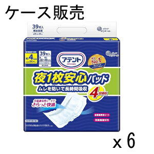 yP[X̔zGG[ Aeg 1Spbh h ԋz 4z e[vp 234(39×6pbN) 剤