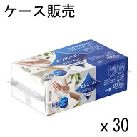【ケース販売】エリエール Plus+キレイ ハンドタオル 200W 1P×30パック 大王製紙