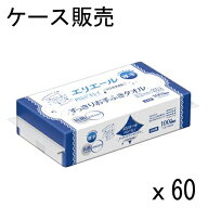 【ケース販売】エリエール Plus+キレイ すっきり お手ふき タオル 100枚×60パック 大王製紙