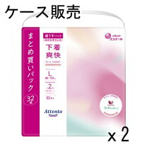 楽天市場】アテント 超うす型パンツ l-ll 男女共用 下着爽快プラスの通販