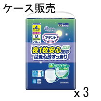 楽天市場】アテント 夜1枚安心パンツの通販