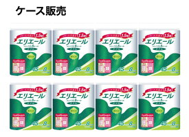 【ケース販売】エリエールトイレットティッシュー コンパクト 香りつき 1.5倍巻 ダブル 8ロール【8個セット】トイレットペーパー 大王製紙