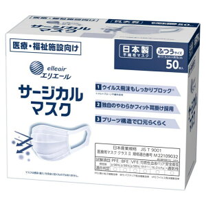 GG[ T[WJ}XN(nCp[ubN}XN) ӂTCY 50 { 剤 2Zbg