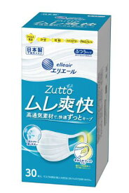 エリエール (日本製 不織布) Zutto(ハイパーブロックマスク) ムレ爽快 ふつうサイズ 30枚入 PM2.5対応