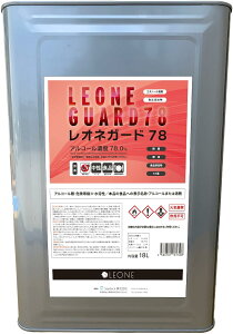 LEONE IlK[h78 18L { e AR[  ZxAR[75ȏ lߑւ Ɩp G^m[