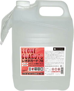 LEONE IlK[h78 5L { e AR[  ZxAR[75ȏ lߑւ Ɩp G^m[