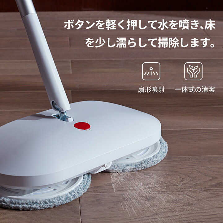 楽天市場】楽天スーパーSALE 5%クーポン！CLEANHOME コードレス回転 
